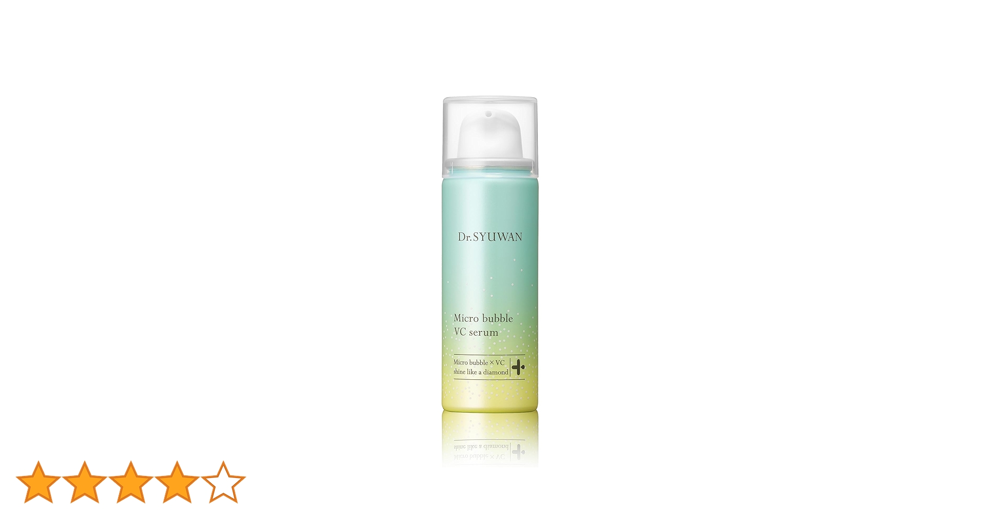 美容液 MINI 鎮静系 どくだみ美容液 20mLミニボトル